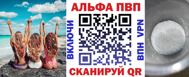 Магазины продажи наркотиков Тавда ГАШ Конопля A PVP АМФЕТАМИН Cocaine Мефедрон