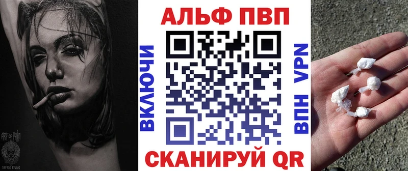 наркота ссылка на мегу маркетплейс А ПВП мука Тавда