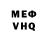 ГЕРОИН VHQ DiscoRaptor