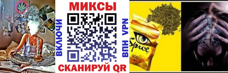 БУТИРАТ бутик  blacksprut ONION  Тавда 