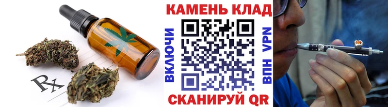 Еда ТГК марихуана  Тавда 
