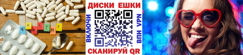 наркошоп darknet состав Ecstasy louis Vuitton Тавда