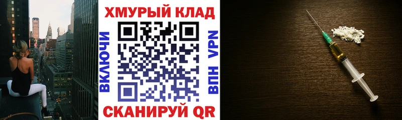 что такое наркотик  Тавда  Героин Heroin 
