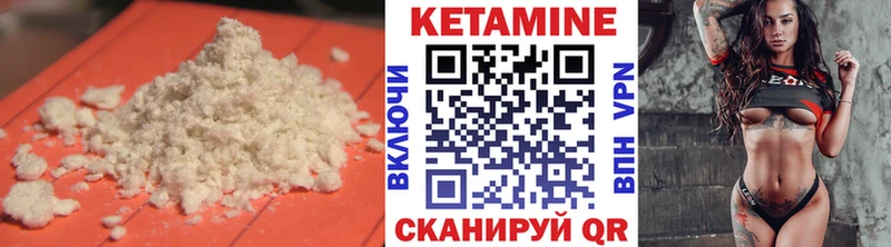 Кетамин VHQ  купить   MEGA как зайти  Тавда 