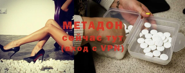 стафф Армянск