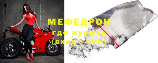 стафф Армянск