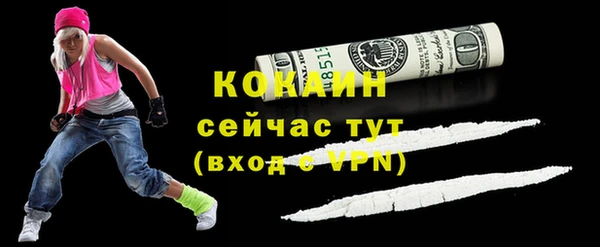 МДМА Арсеньев