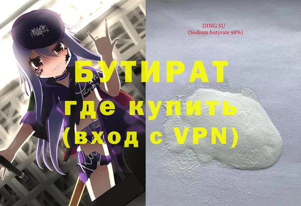 бутик Аркадак