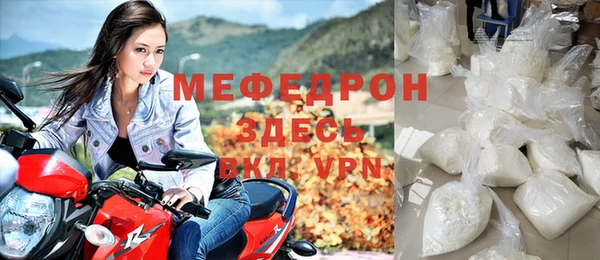 МДМА Арсеньев