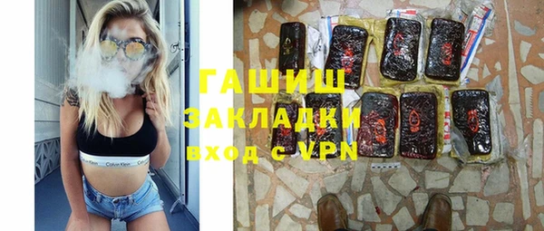 стафф Армянск