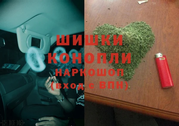 МДМА Арсеньев