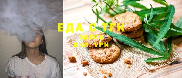 МДМА Арсеньев