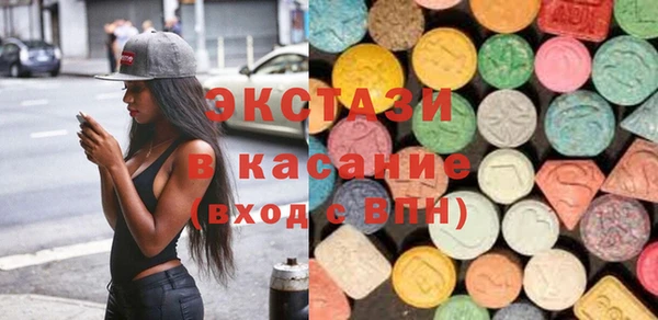стафф Армянск