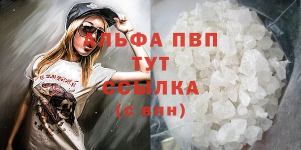 стафф Армянск