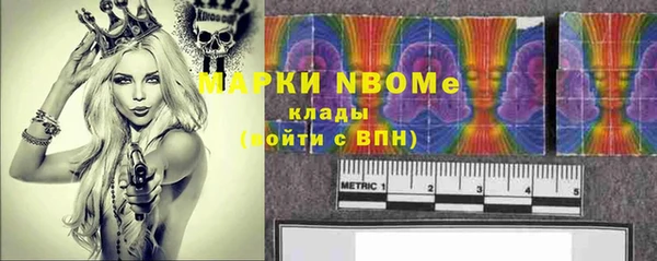 МДМА Арсеньев