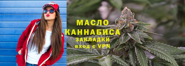 стафф Армянск