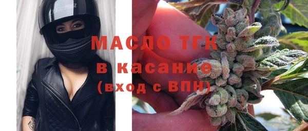 стафф Армянск
