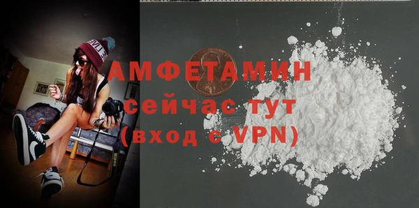 МДМА Арсеньев