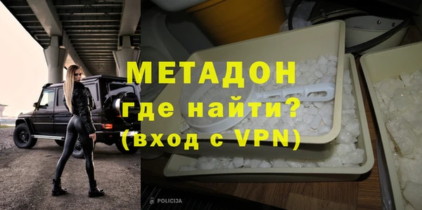 МДМА Арсеньев