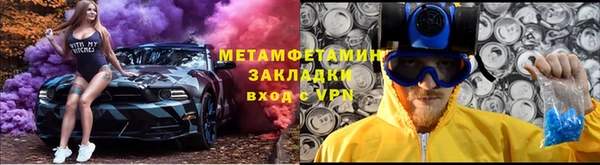 стафф Армянск