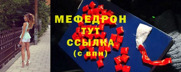 МДМА Арсеньев