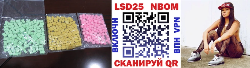 LSD-25 экстази кислота продажа наркотиков Тавда