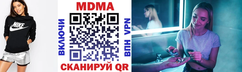 MDMA кристаллы  Тавда 