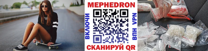KRAKEN ONION  Тавда  МЯУ-МЯУ 4 MMC 