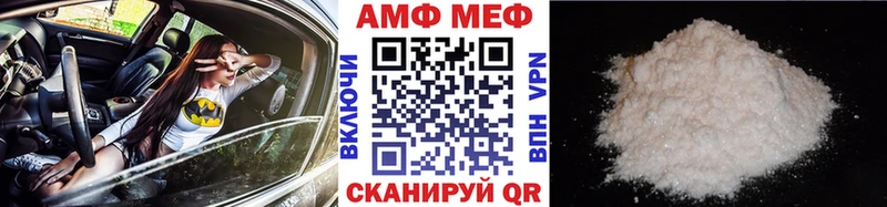 как найти   Тавда  Метамфетамин Декстрометамфетамин 99.9% 