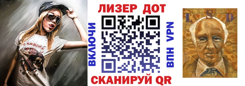 Марки N-bome 1,8мг  Тавда 