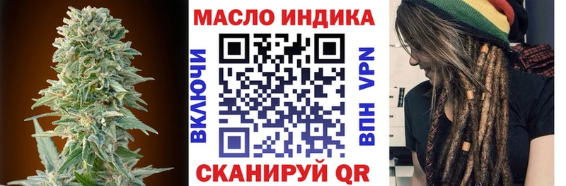ТГК Wax  ОМГ ОМГ tor  Тавда 